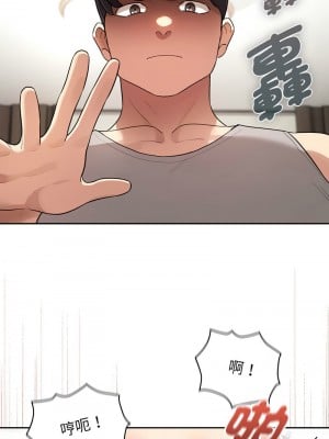 疫情期間的家教生活 107-108話_107_03