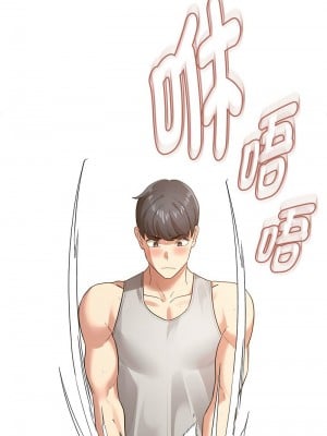 疫情期間的家教生活 107-108話_107_05