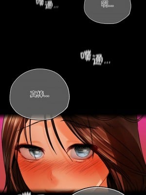 都市男女 29-30話_29_06