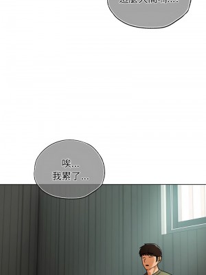 都市男女 29-30話_30_08
