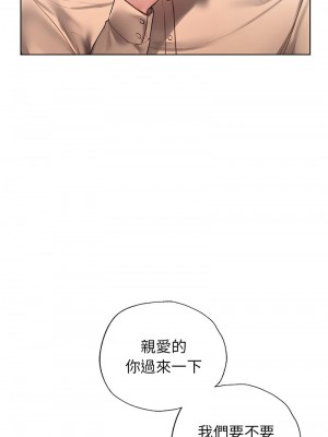 都市男女 29-30話_30_10