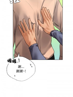 都市男女 29-30話_30_14
