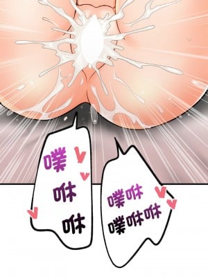 讓人火大的她 13-14話_13_10