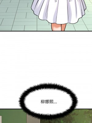 讓人火大的她 13-14話_13_18