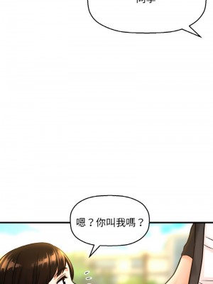 讓人火大的她 13-14話_13_19