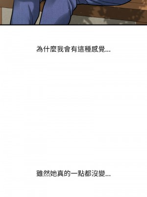 讓人火大的她 13-14話_14_03