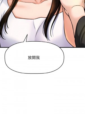 讓人火大的她 13-14話_14_04