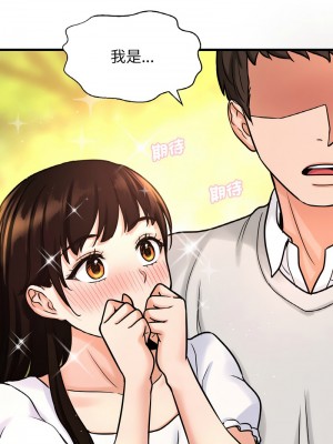 讓人火大的她 13-14話_14_07