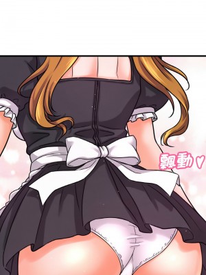讓人火大的她 13-14話_14_18