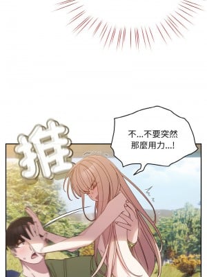 請把女兒交給我 16-17話_17_09