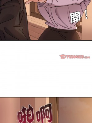 不該愛上妳 8-9話_08_03