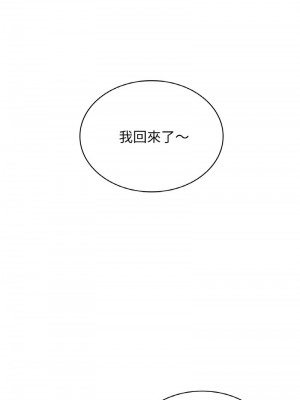 不該愛上妳 8-9話_08_04