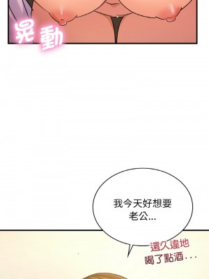 不該愛上妳 8-9話_08_09