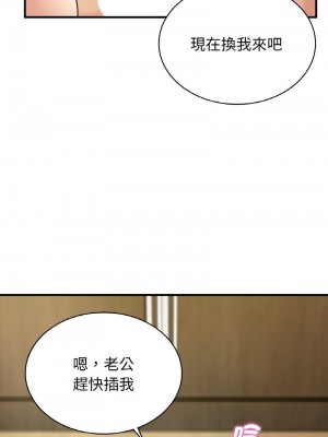 不該愛上妳 8-9話_08_11