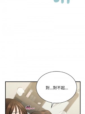 不該愛上妳 8-9話_08_13