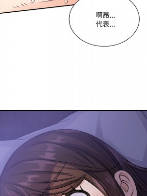 不該愛上妳 8-9話_08_14