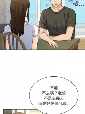 不該愛上妳 8-9話_09_08