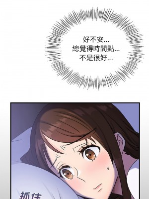 不該愛上妳 8-9話_09_09