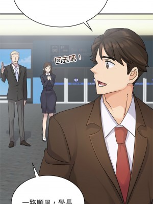 不該愛上妳 8-9話_09_10