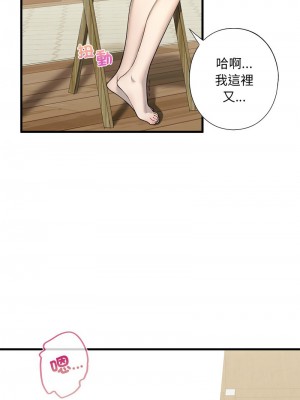 不要欺負我姐姐 6-7話_06_01