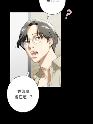 不要欺負我姐姐 6-7話_06_04