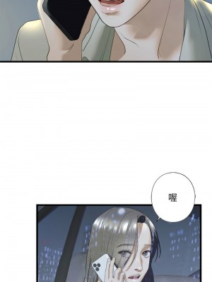 不要欺負我姐姐 6-7話_06_08