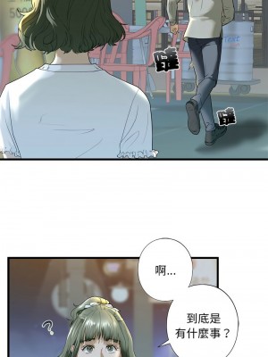 不要欺負我姐姐 6-7話_06_09