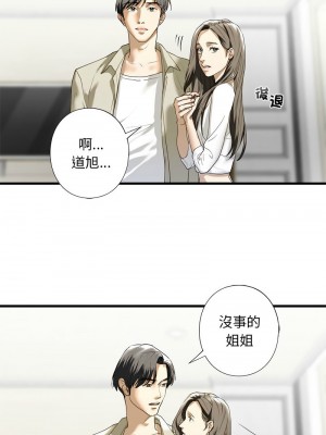 不要欺負我姐姐 6-7話_06_11