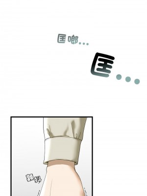 不要欺負我姐姐 6-7話_06_13