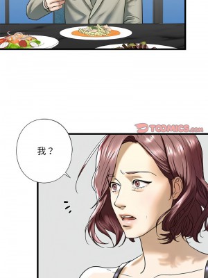 不要欺負我姐姐 6-7話_07_03