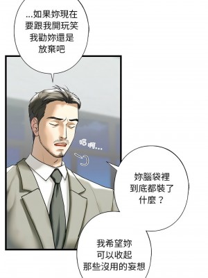 不要欺負我姐姐 6-7話_07_04