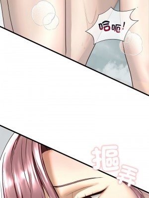 不要欺負我姐姐 6-7話_07_05