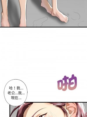 不要欺負我姐姐 6-7話_07_07