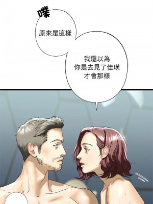 不要欺負我姐姐 6-7話_07_08