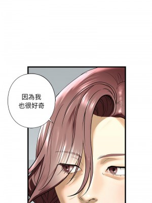 不要欺負我姐姐 6-7話_07_09