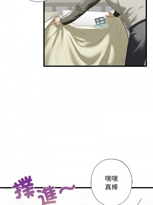 不要欺負我姐姐 6-7話_07_10