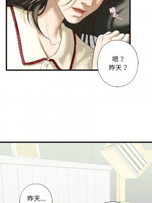 不要欺負我姐姐 6-7話_07_11