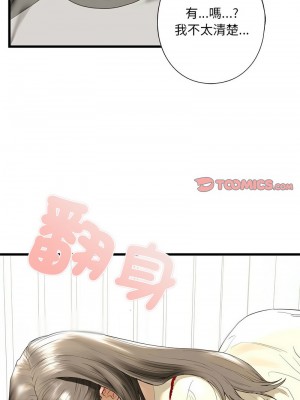 不要欺負我姐姐 6-7話_07_12