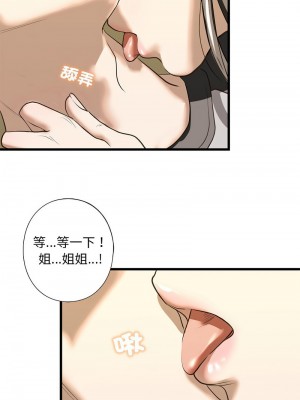 不要欺負我姐姐 6-7話_07_13
