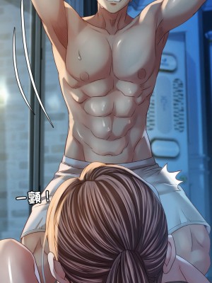 想要擁有她 5-6話_05_06
