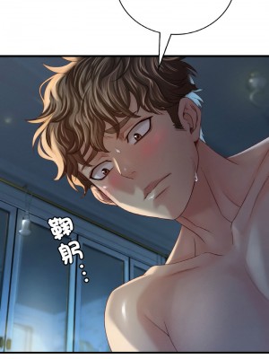 想要擁有她 5-6話_05_08