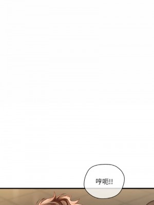 想要擁有她 5-6話_05_21