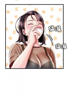 想要擁有她 5-6話_06_02
