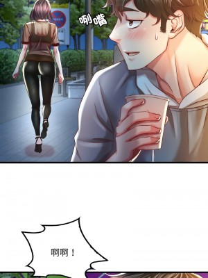 想要擁有她 5-6話_06_05