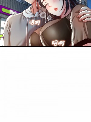 想要擁有她 5-6話_06_06