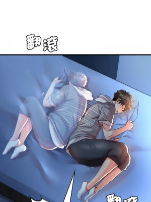 想要擁有她 5-6話_06_12