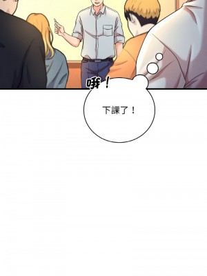 想要擁有她 5-6話_06_17