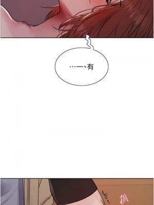 色輪眼 第二季 15-16話_15_04