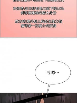色輪眼 第二季 15-16話_15_06