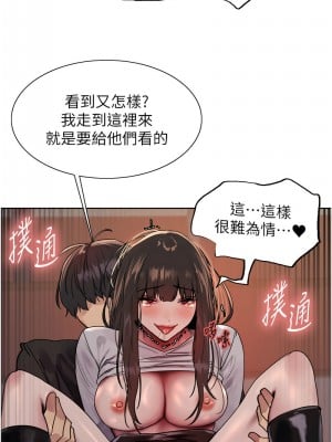 色輪眼 第二季 15-16話_15_08